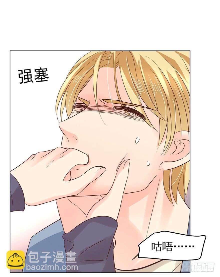 羞辱-第120话