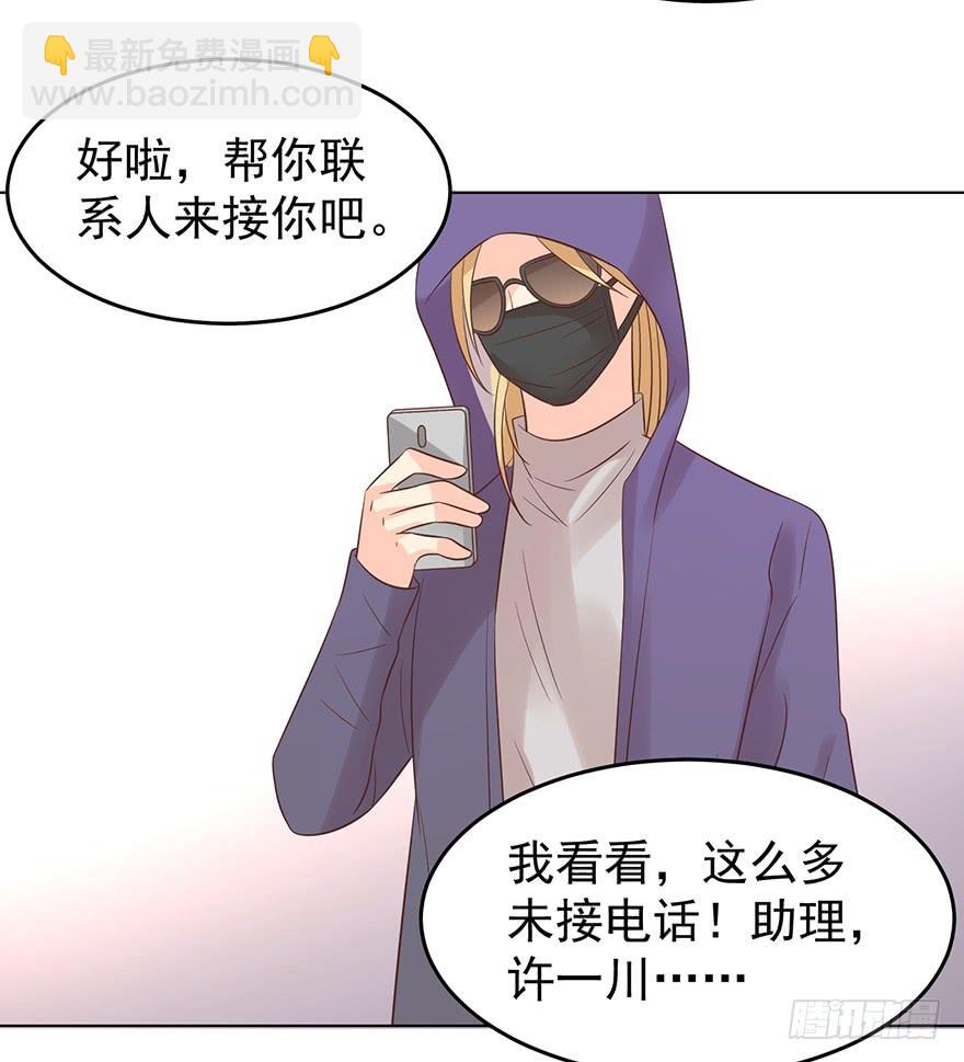 羞辱-第120话