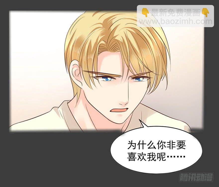羞辱-第120话