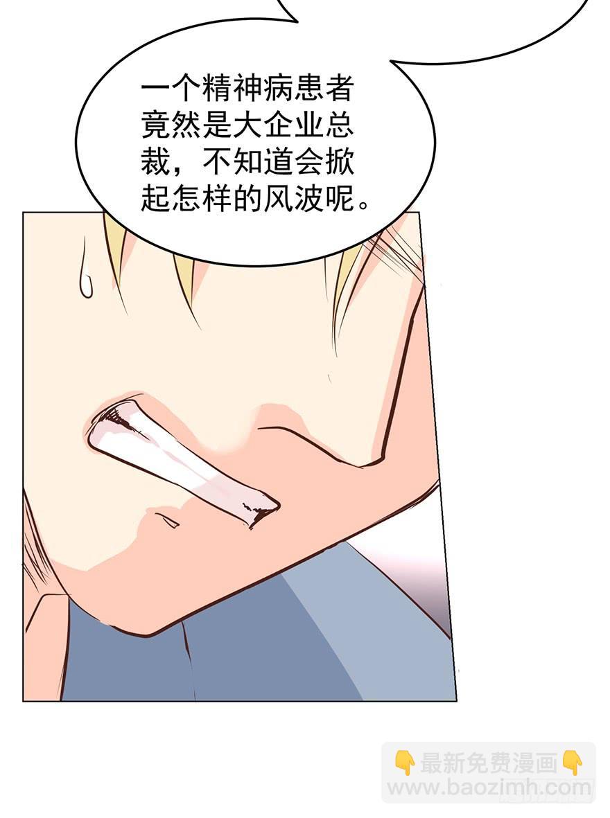 羞辱-第120话