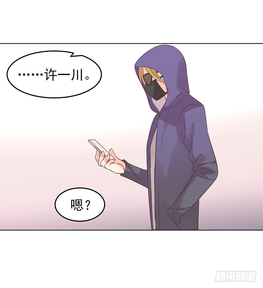 羞辱-第120话