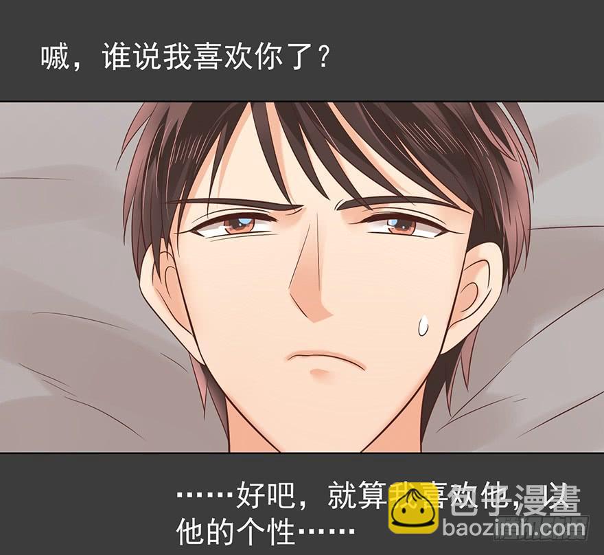 羞辱-第120话