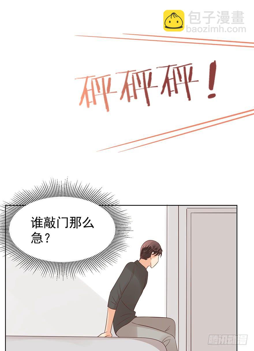 羞辱-第120话