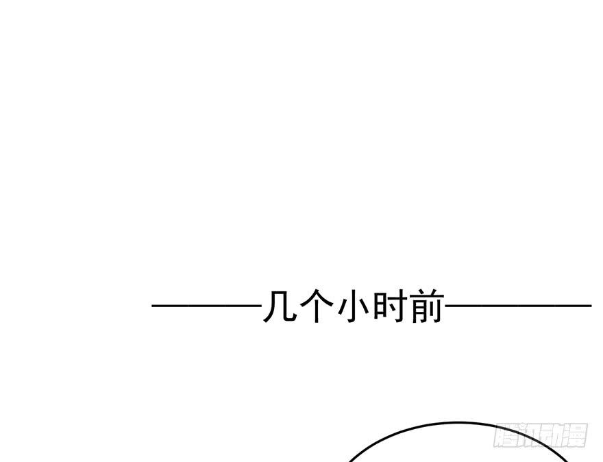 蒙混过关-第122话