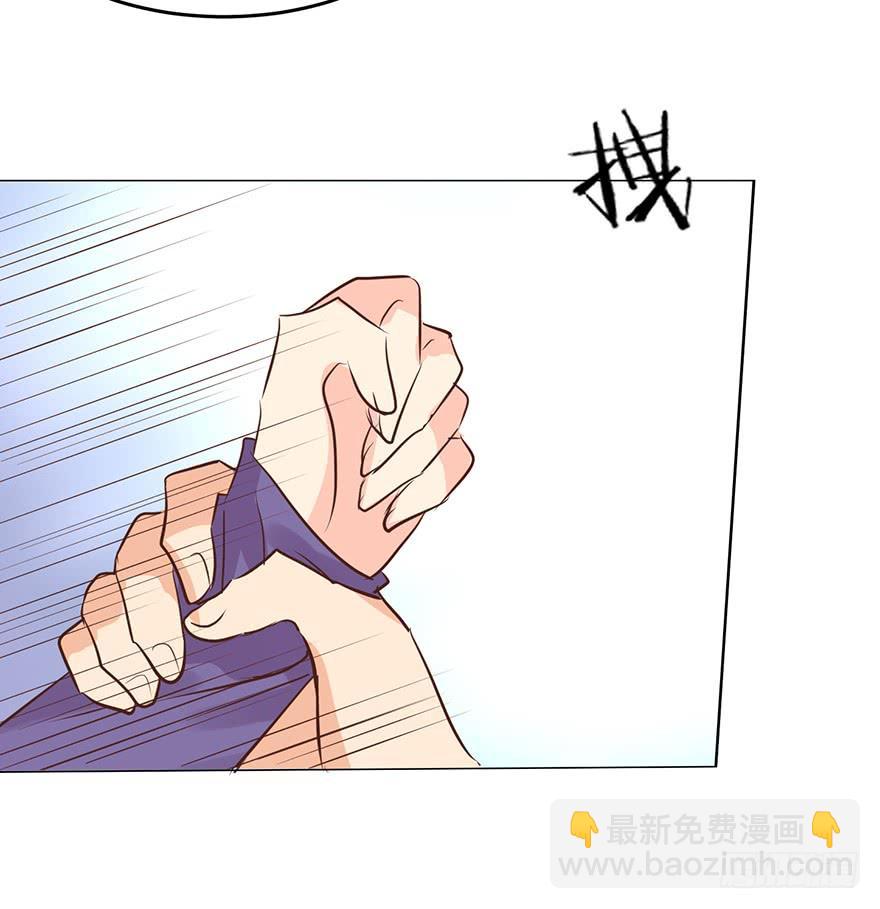 蒙混过关-第122话