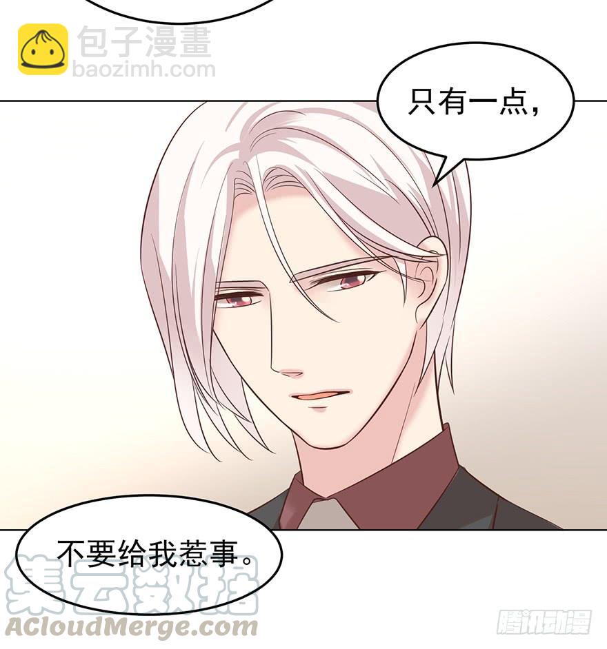 家事-第124话