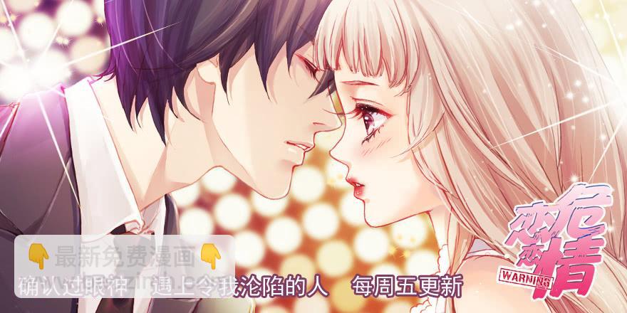 家事-第124话