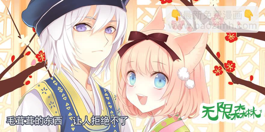家事-第124话