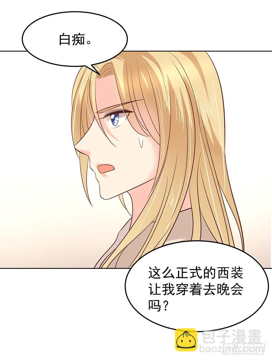 家事-第124话