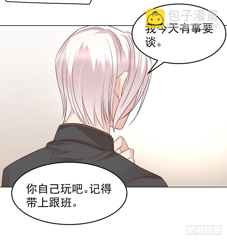 家事-第124话