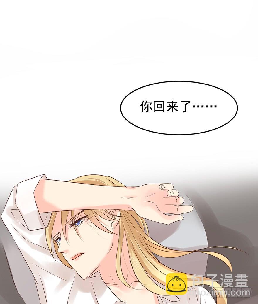 让你想起来（上）-第126话