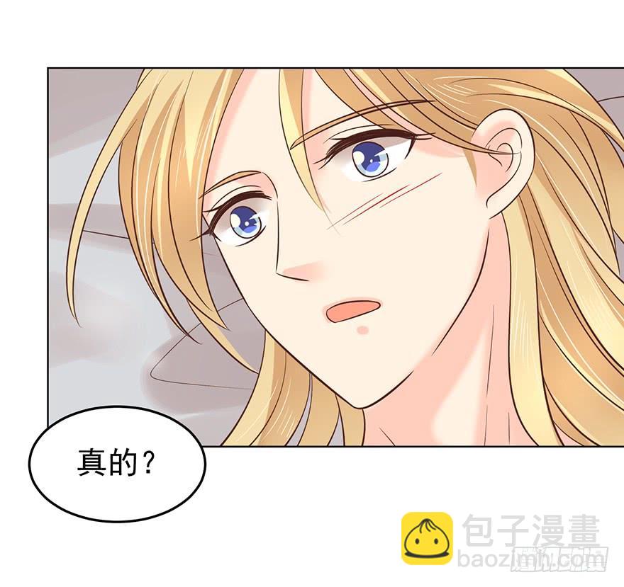 让你想起来（上）-第126话