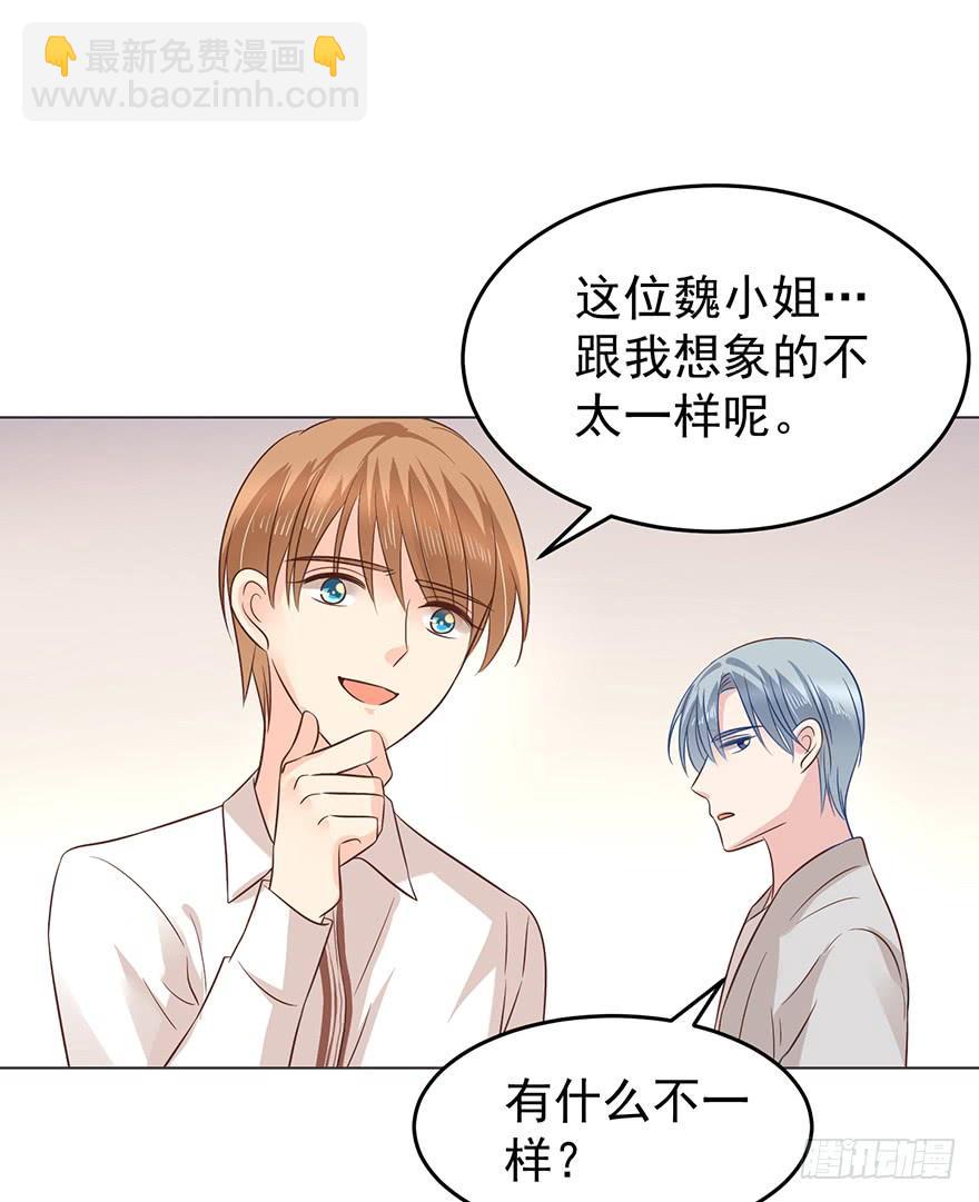 一屋子醋味儿-第128话