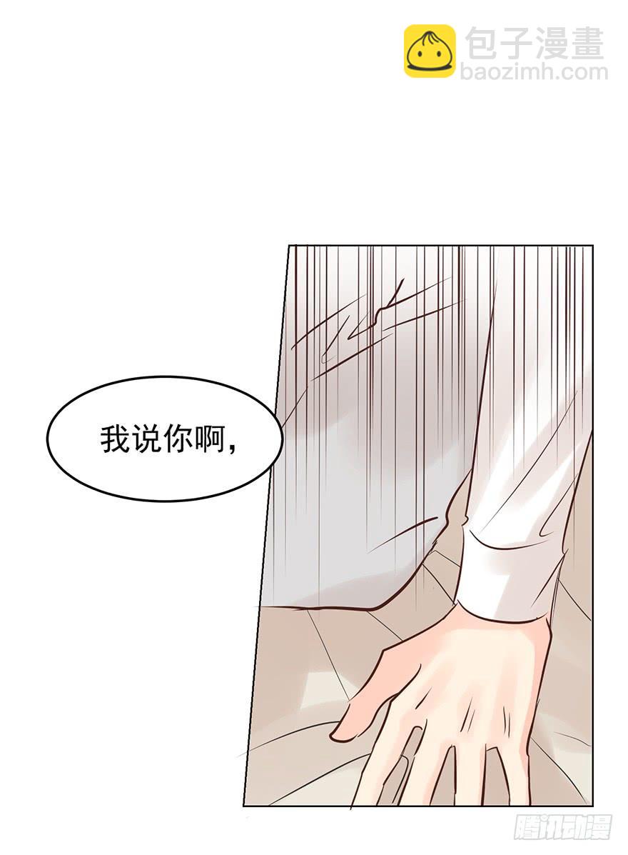 一屋子醋味儿-第128话