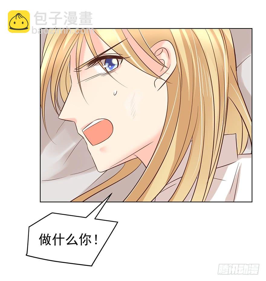 讨好-第130话