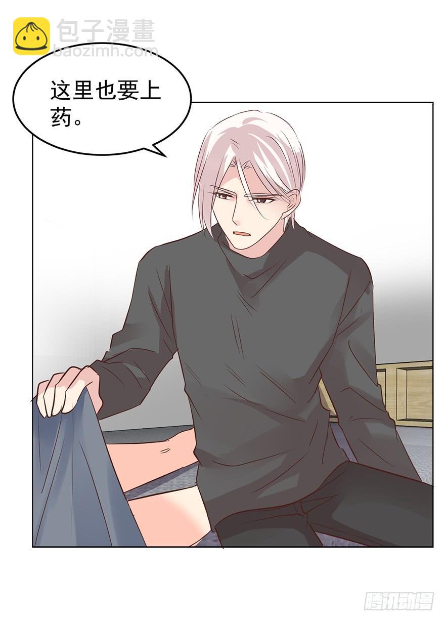 讨好-第130话