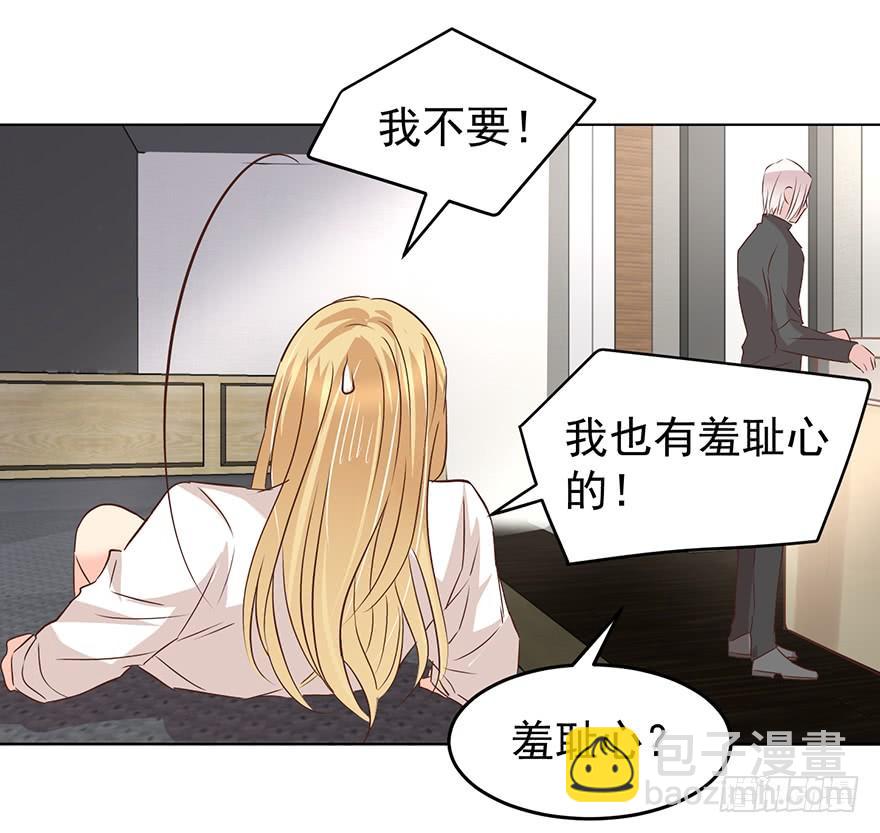 讨好-第130话