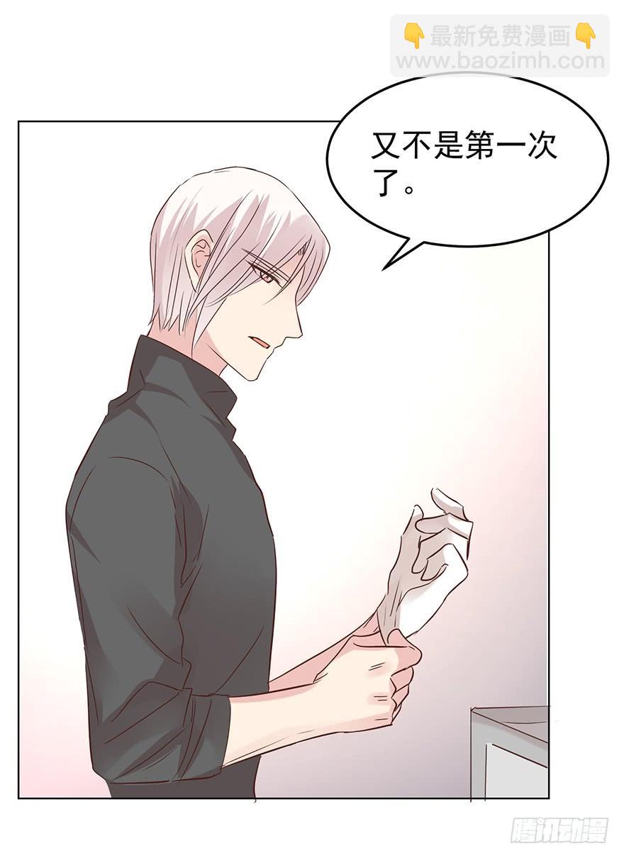 讨好-第130话