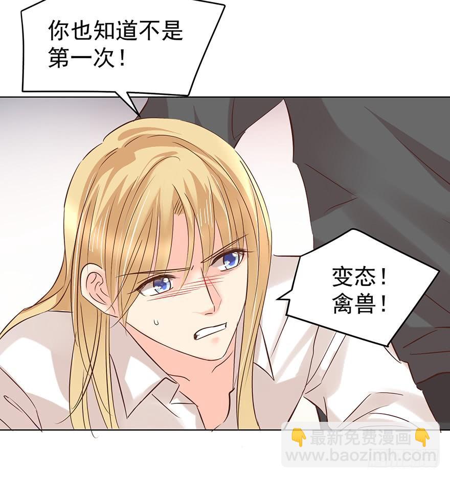 讨好-第130话