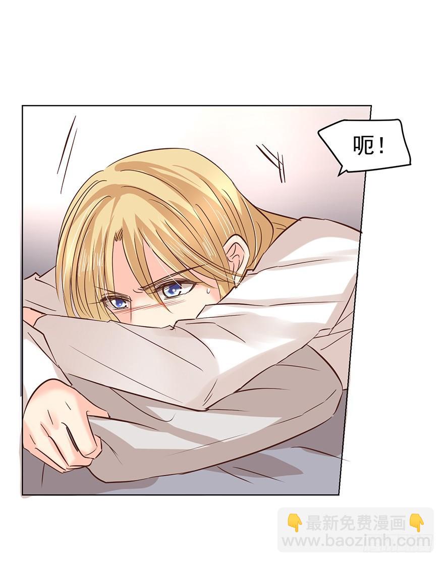 讨好-第130话