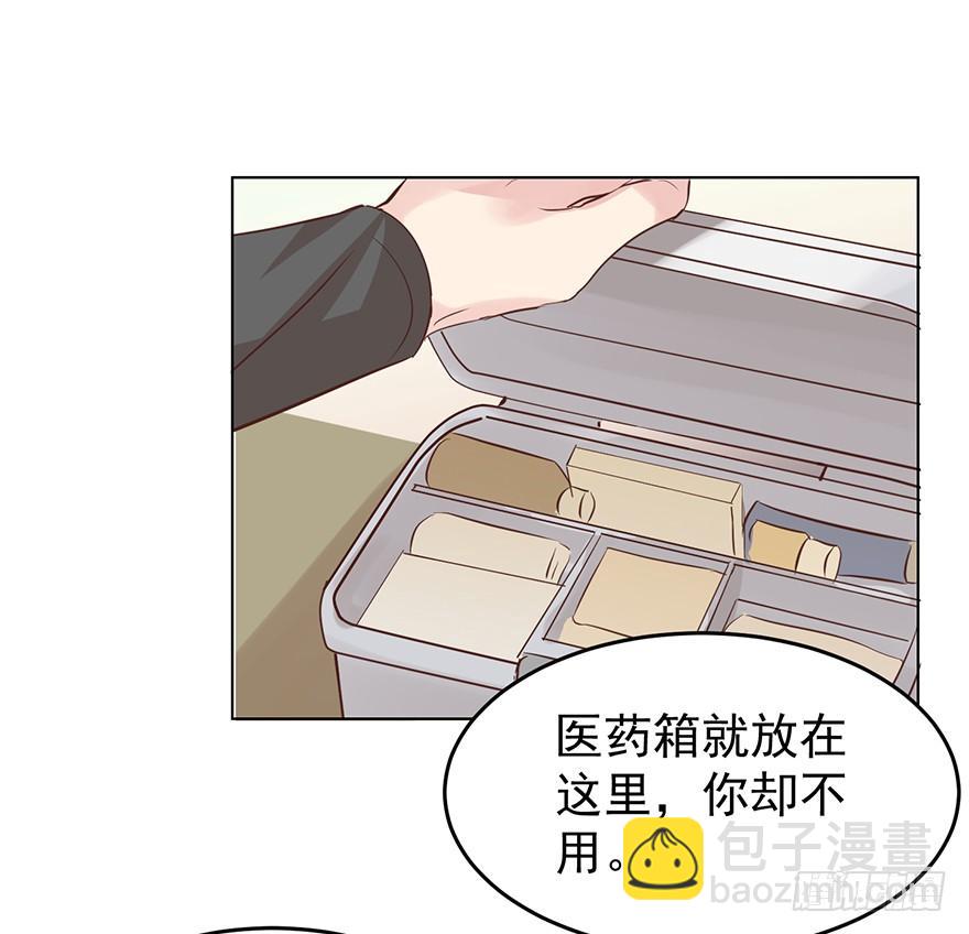 讨好-第130话