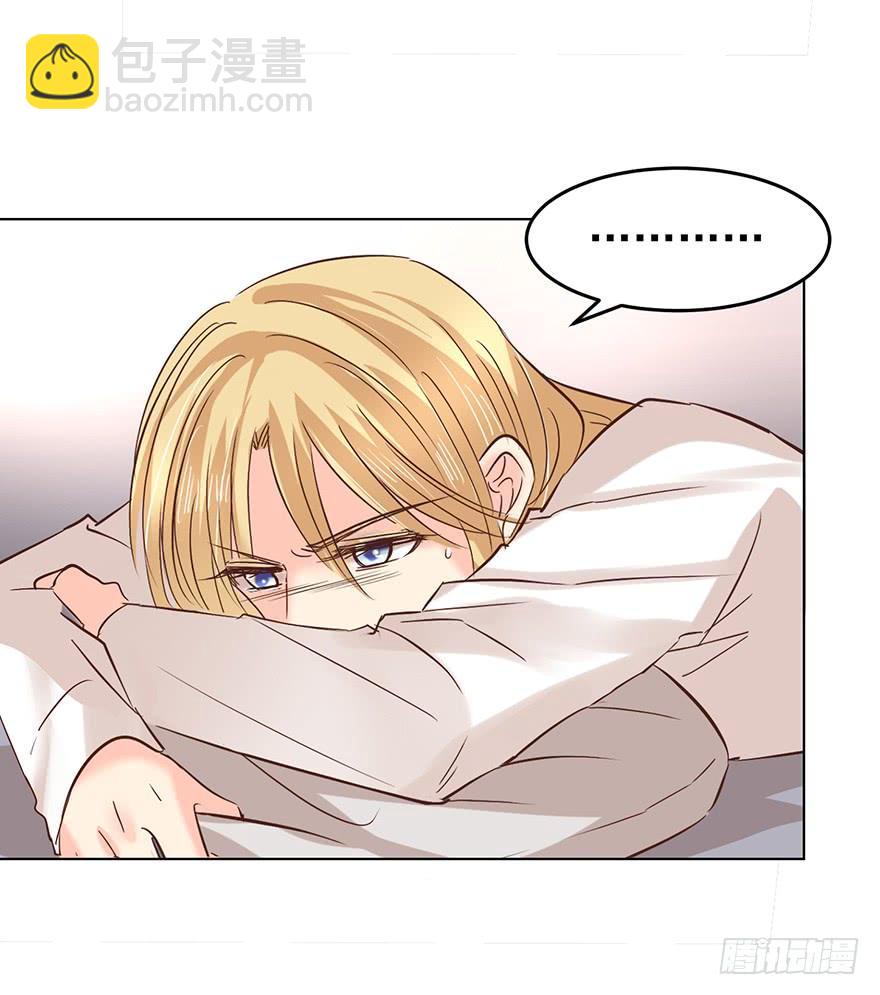 讨好-第130话
