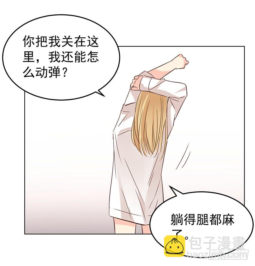 讨好-第130话