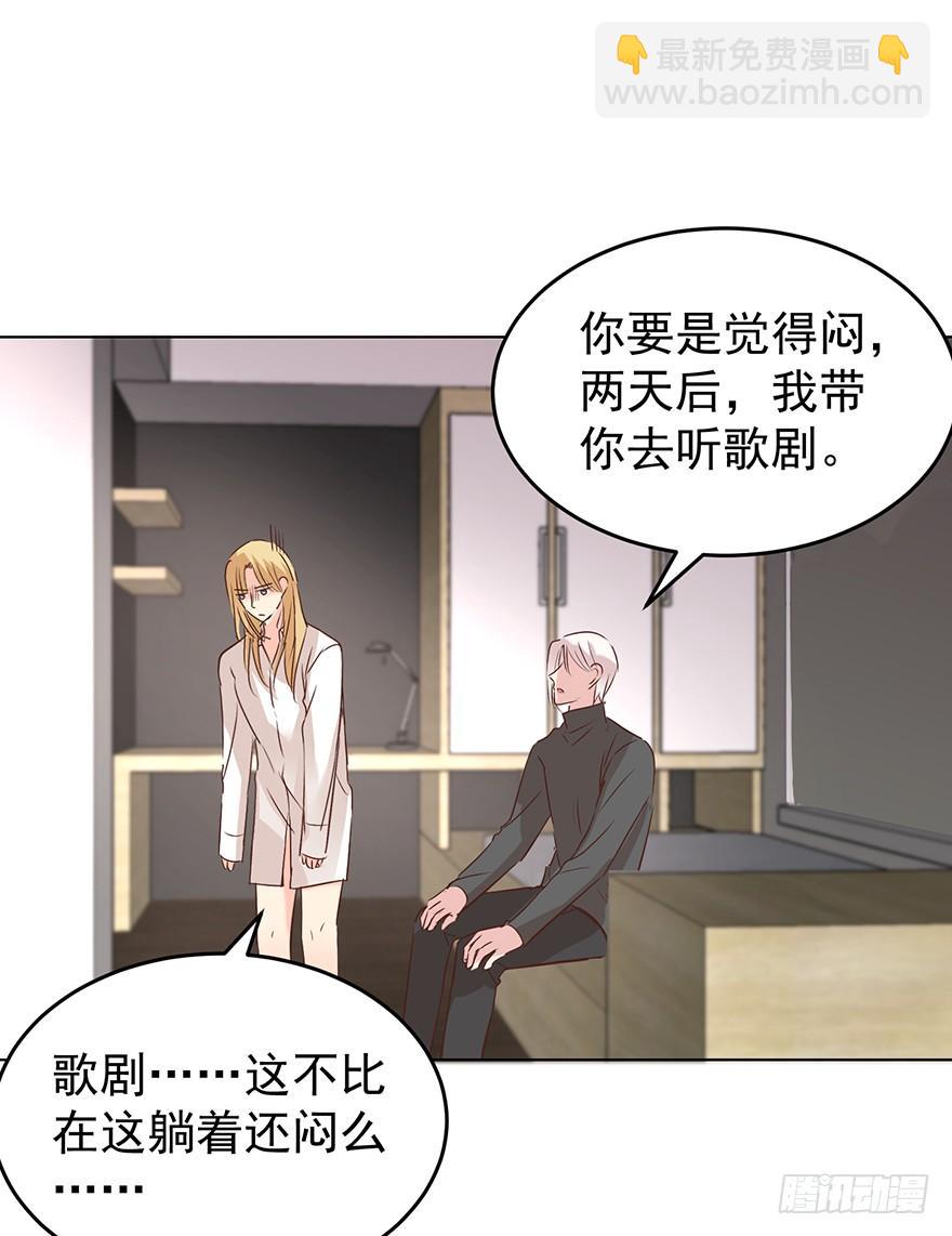 讨好-第130话