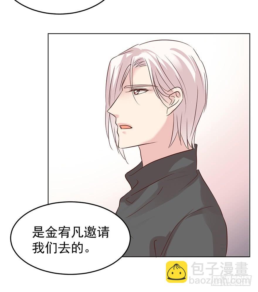 讨好-第130话