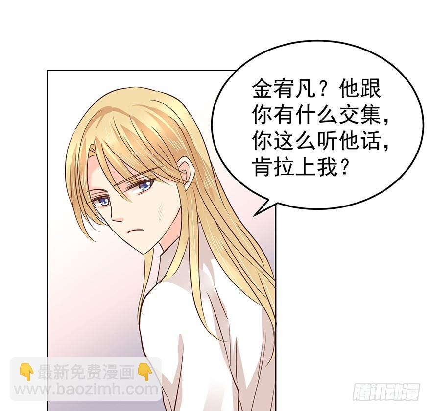 讨好-第130话