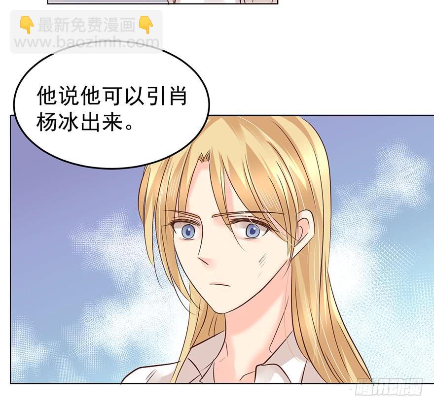 讨好-第130话