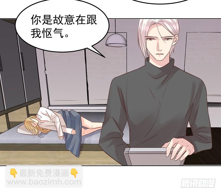 讨好-第130话