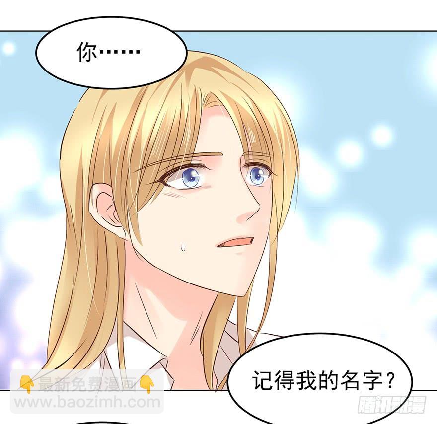 讨好-第130话