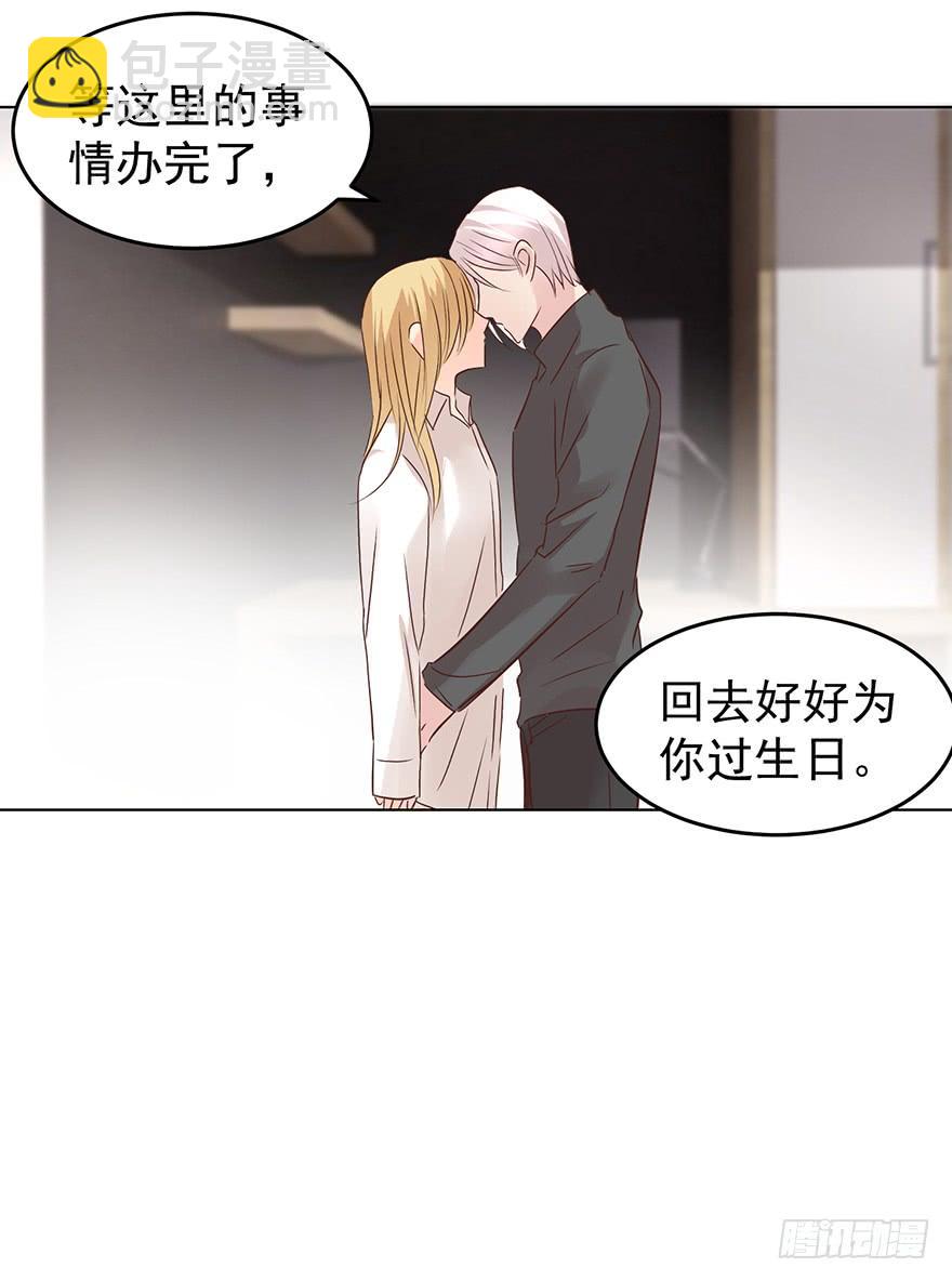 讨好-第130话