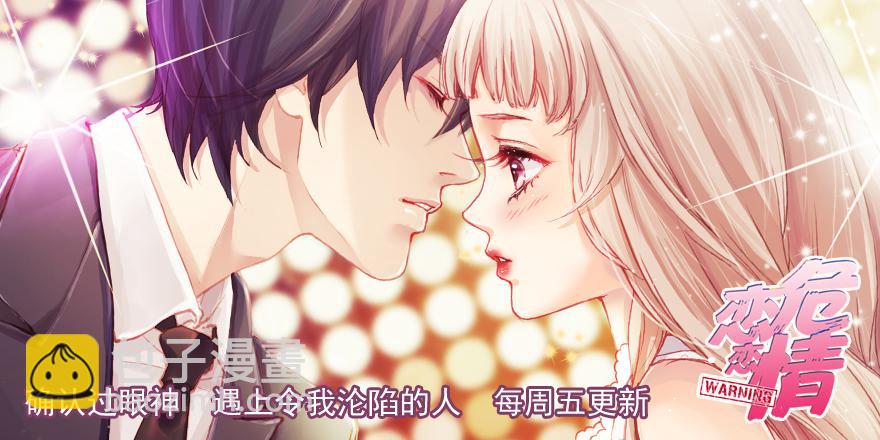 讨好-第130话