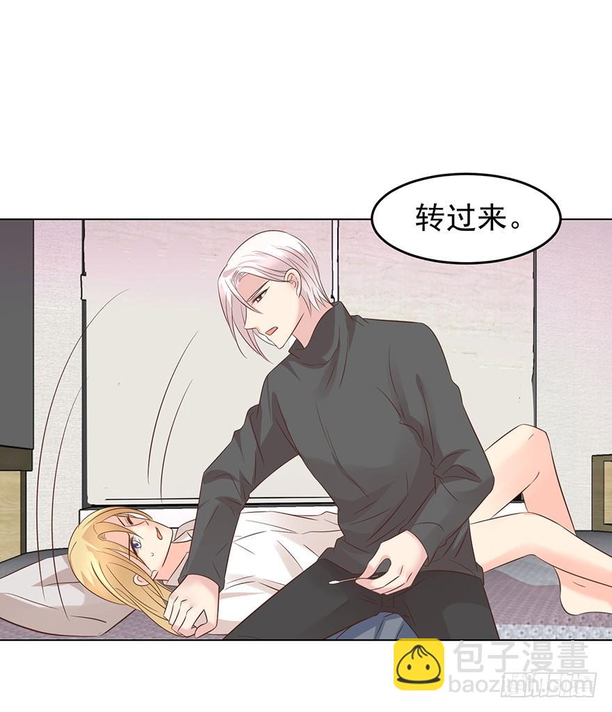 讨好-第130话