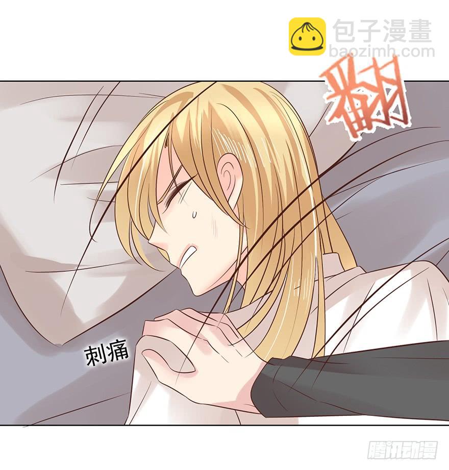 讨好-第130话