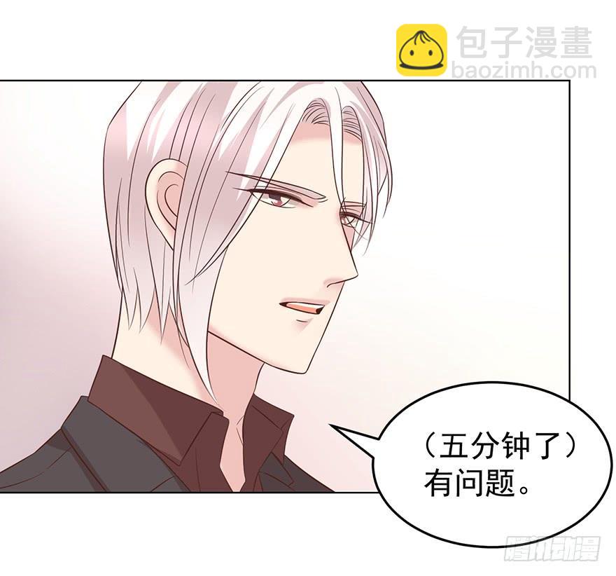 不速之客（中）-第132话