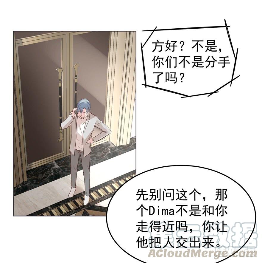 虚惊一场-第134话