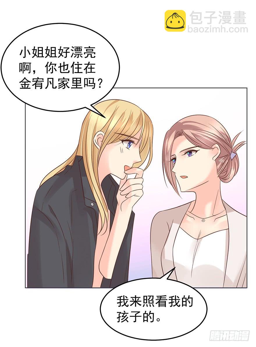 虚惊一场-第134话