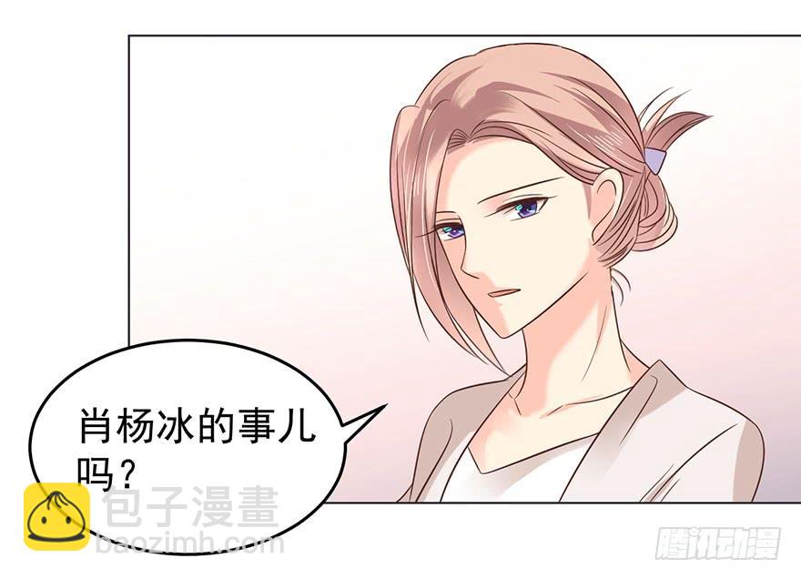虚惊一场-第134话