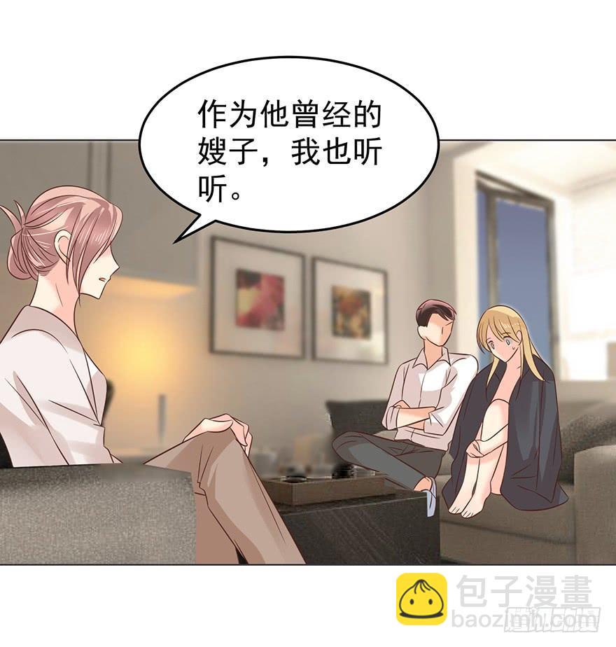 虚惊一场-第134话