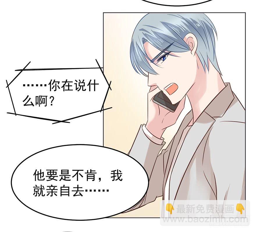 虚惊一场-第134话