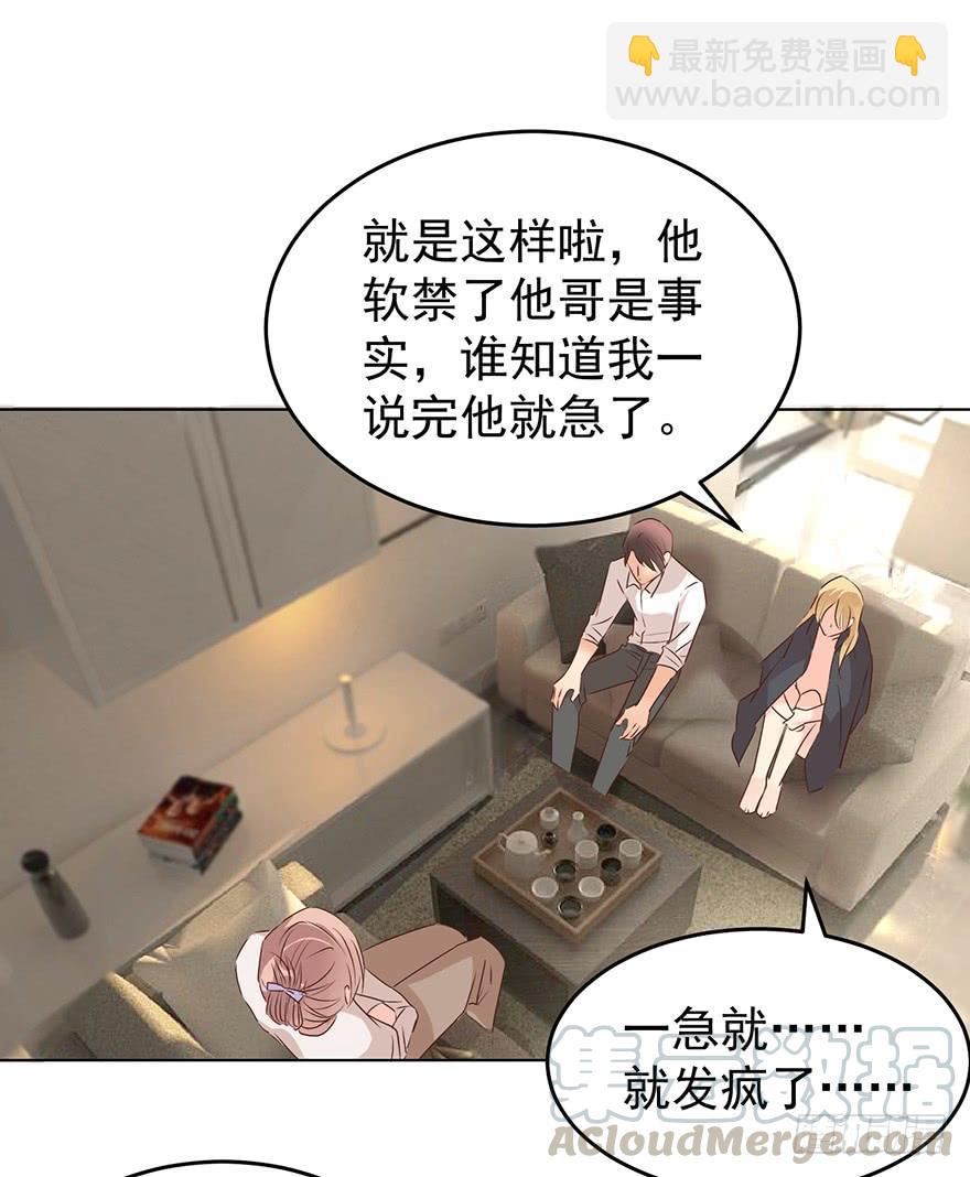 虚惊一场-第134话