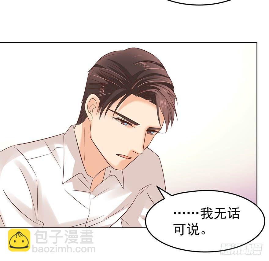虚惊一场-第134话
