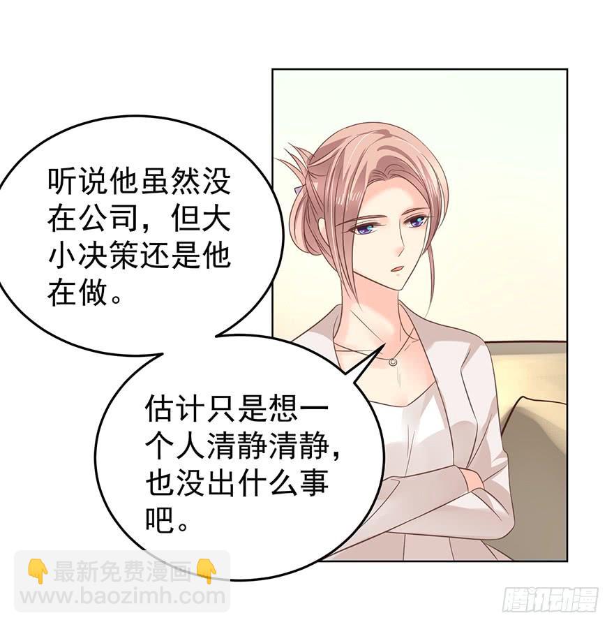 虚惊一场-第134话