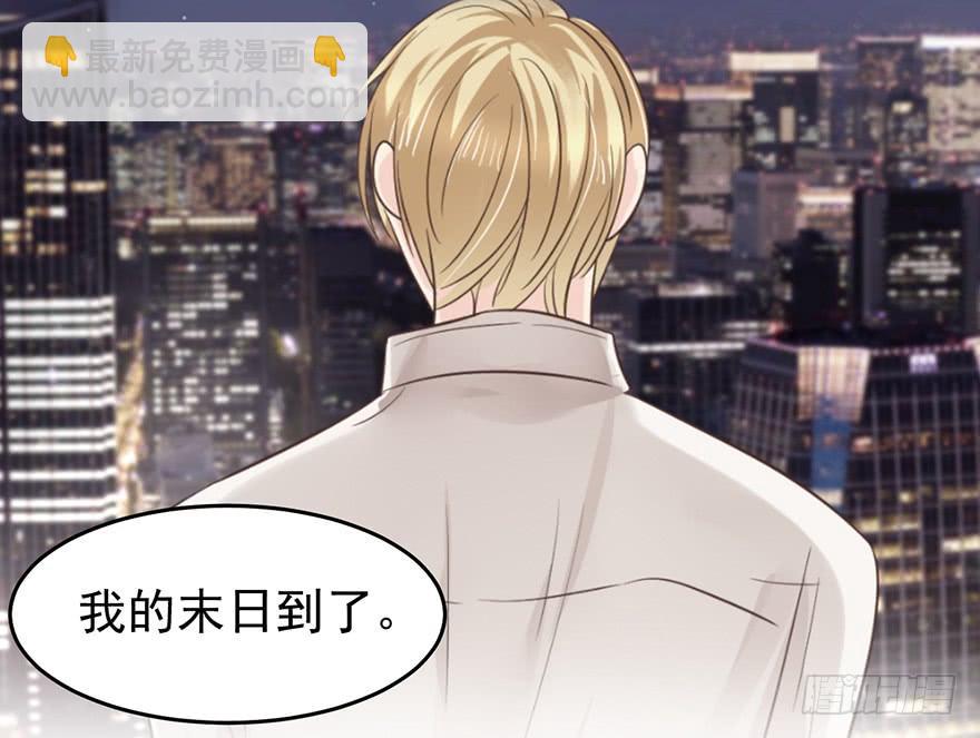 虚惊一场-第134话