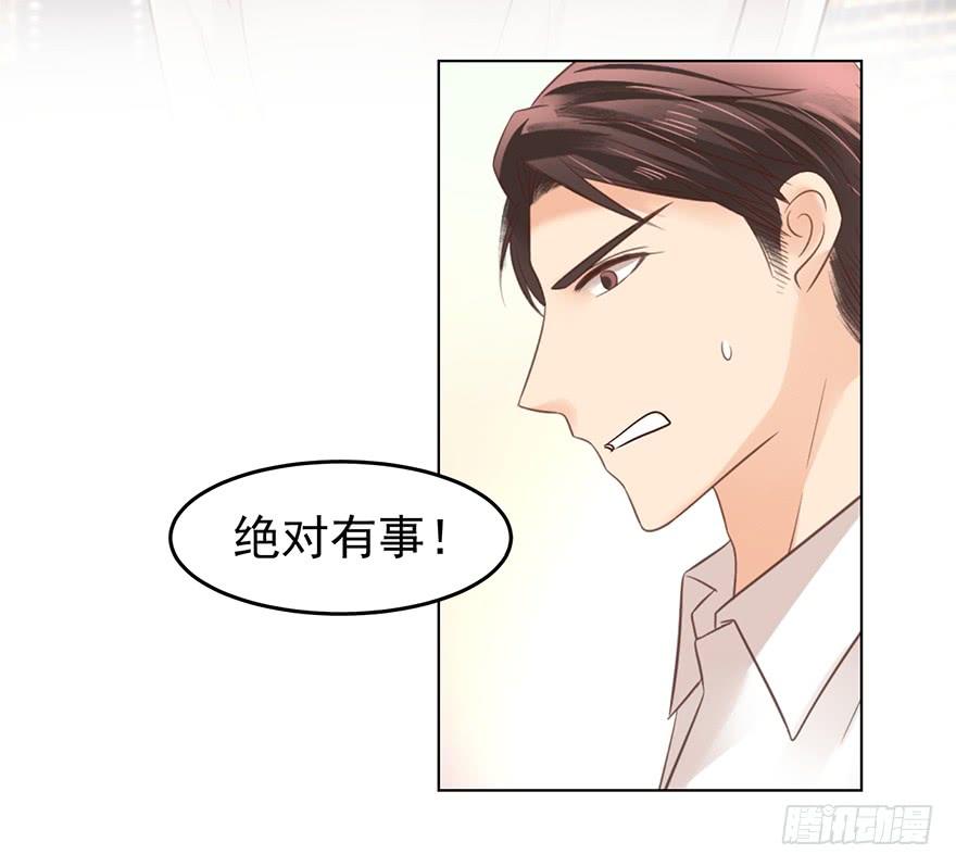 虚惊一场-第134话