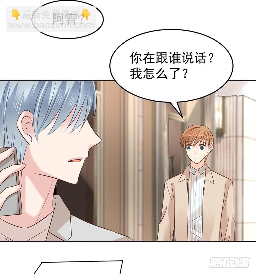 虚惊一场-第134话
