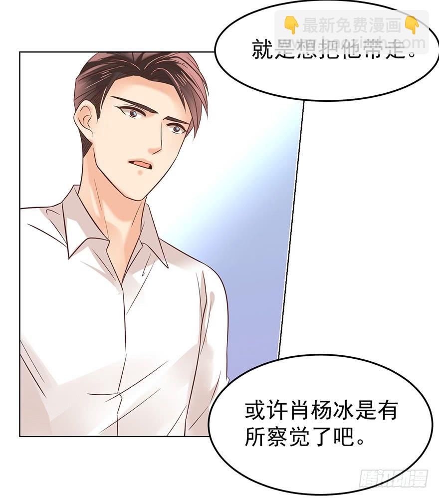虚惊一场-第134话